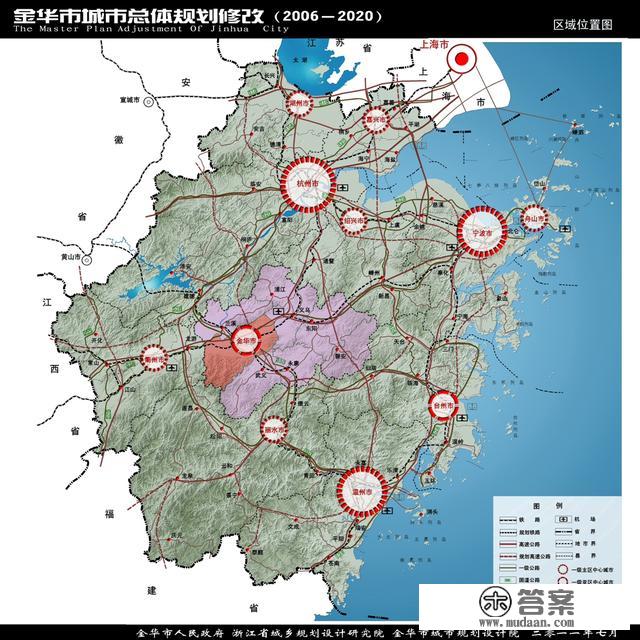 金华地图 浙江省金华市城市总体规划 区域位置图 2011年版本