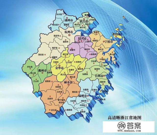 金华地图 浙江省金华市城市总体规划 区域位置图 2011年版本