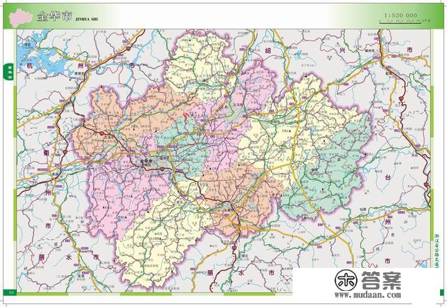 金华地图 浙江省金华市城市总体规划 区域位置图 2011年版本