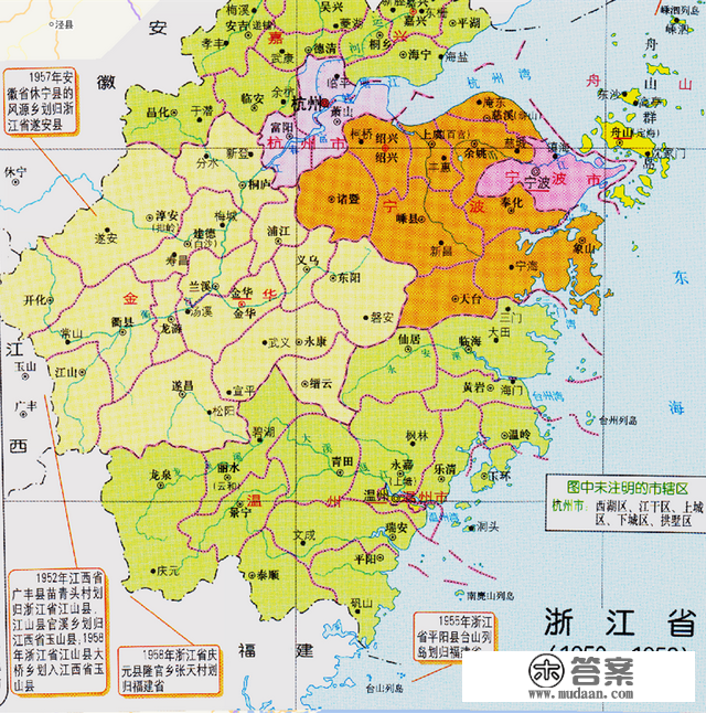 金华历史的巅峰时刻：竟管辖这15个县市