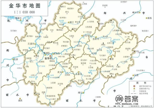 收藏！最新版浙江省标准地图发布，还有金华标准地图都在这里→