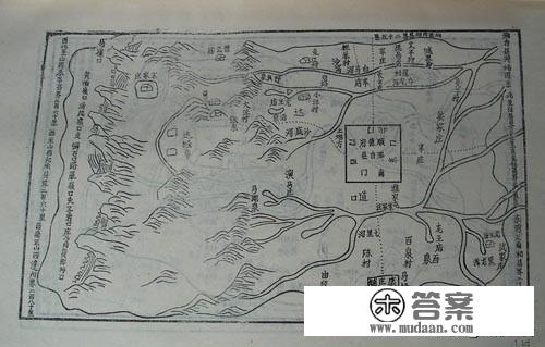 清乾隆版《顺德府志》中的一府九县堪地图