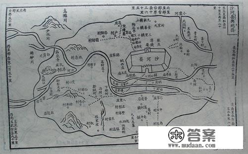 清乾隆版《顺德府志》中的一府九县堪地图