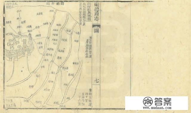 清乾隆版《顺德府志》中的一府九县堪地图