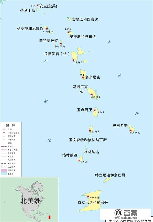 北美洲、南美洲和大洋洲各国行政区划图