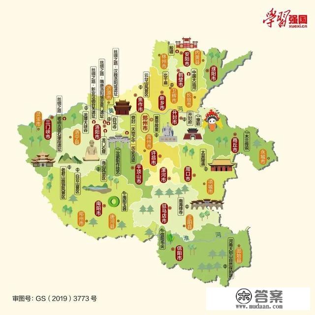 河南省旅游地图，每个地区都有哈，抓紧时间来收藏