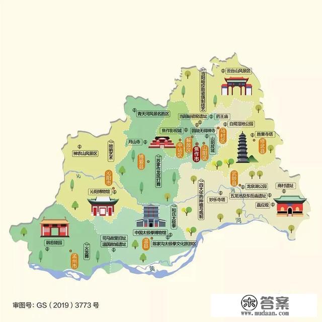 河南省旅游地图，每个地区都有哈，抓紧时间来收藏