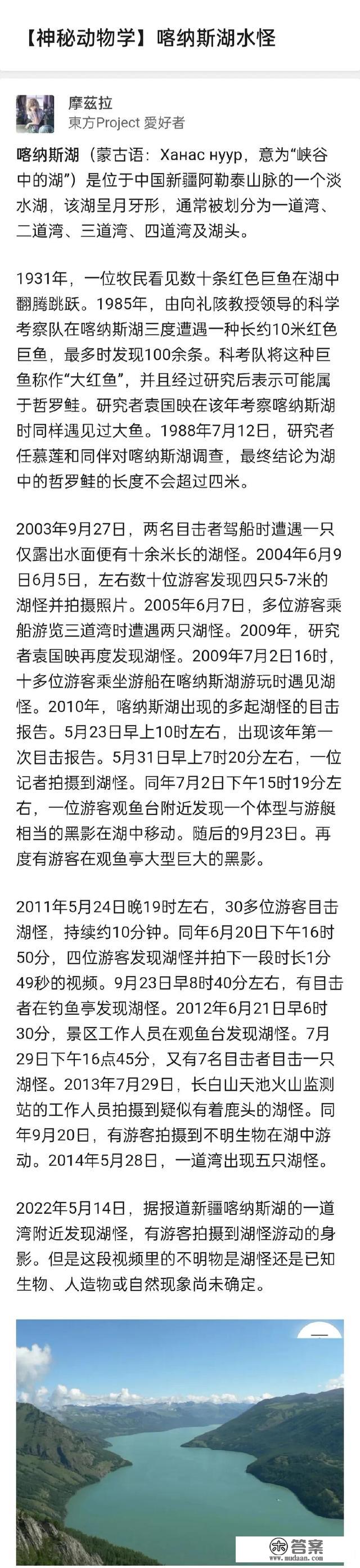 中国10大最美景区，去过1个牛，去过2个不简单，去过5个太幸福了