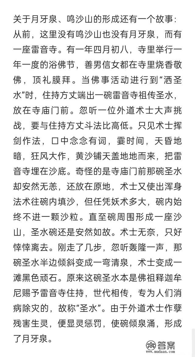 中国10大最美景区，去过1个牛，去过2个不简单，去过5个太幸福了