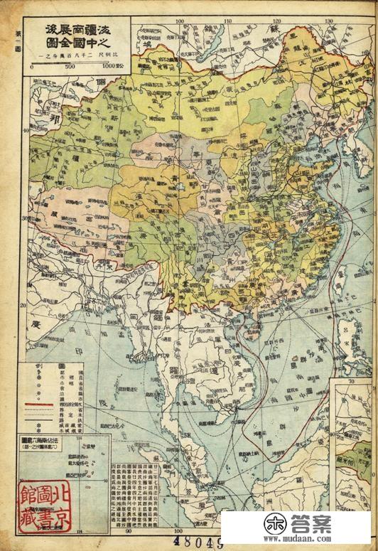 南中国海历史地图2——南海疆域线、南海十一段线是怎么形成的？