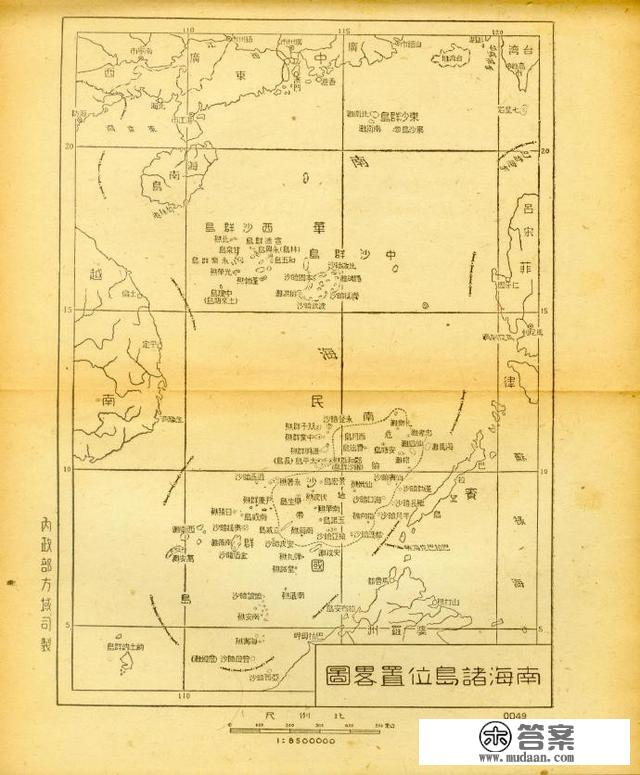 南中国海历史地图2——南海疆域线、南海十一段线是怎么形成的？