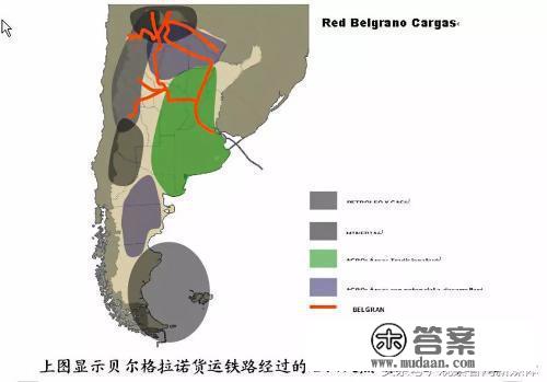 观世界｜150年过去了，阿根廷还是卖肉换铁路