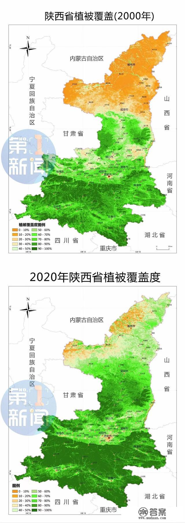 最新版‖陕西省2020年标准地图（建议收藏）