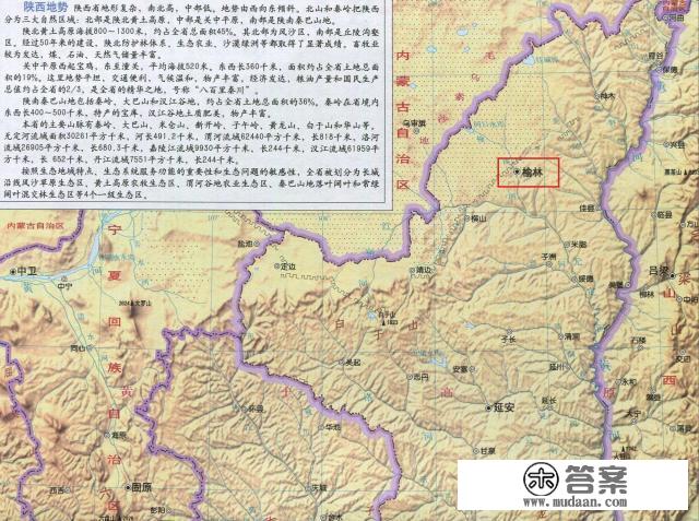 陕西省GDP总量的次席的地级市：不在关中地区，而且人均居首位