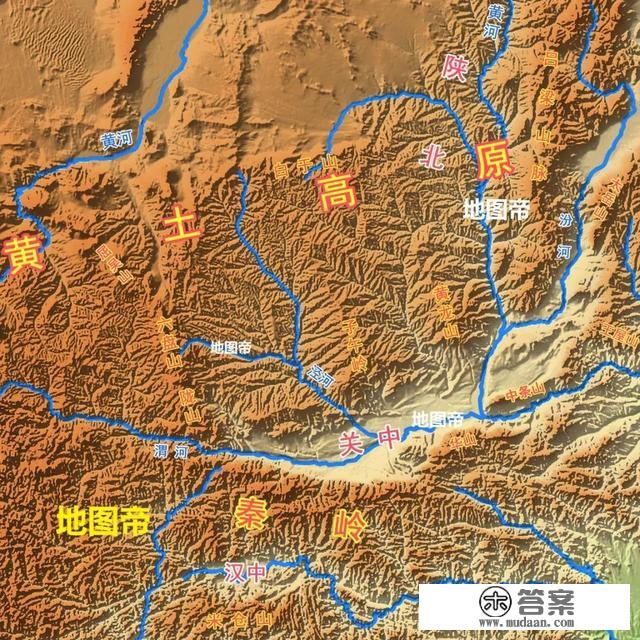 陕北、关中、汉中的差异这么大，为何能合成一个陕西省？