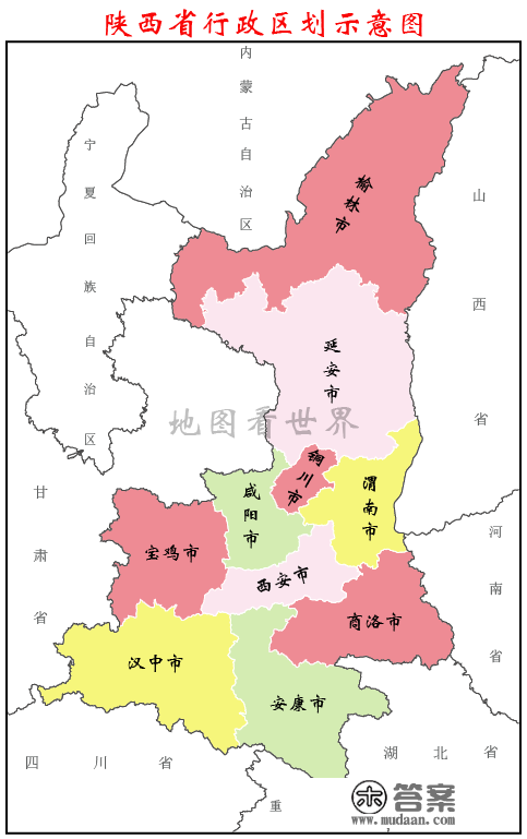 陕西10市2021年GDP地图——西安总量一枝独秀，增速垫底