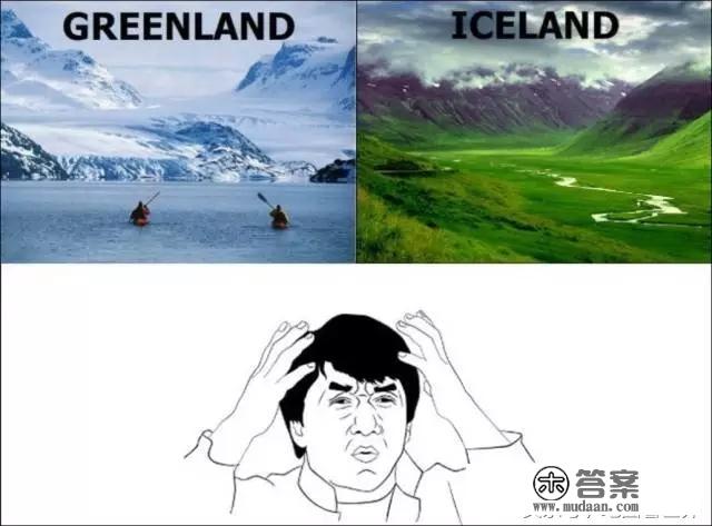 世界杯决赛圈人口最少国家，并不寒冷却叫iceland，冰火之国介绍