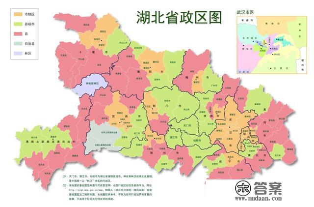 【湖北】湖北省行政区划最新数据统计