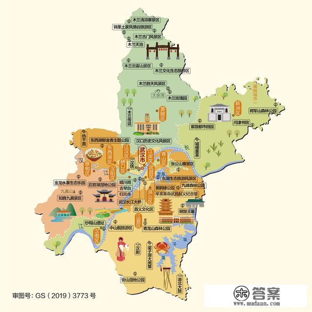 湖北省各市（州）、县地图