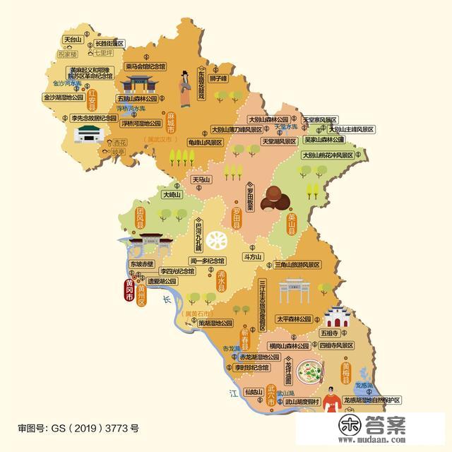 湖北省各市（州）、县地图