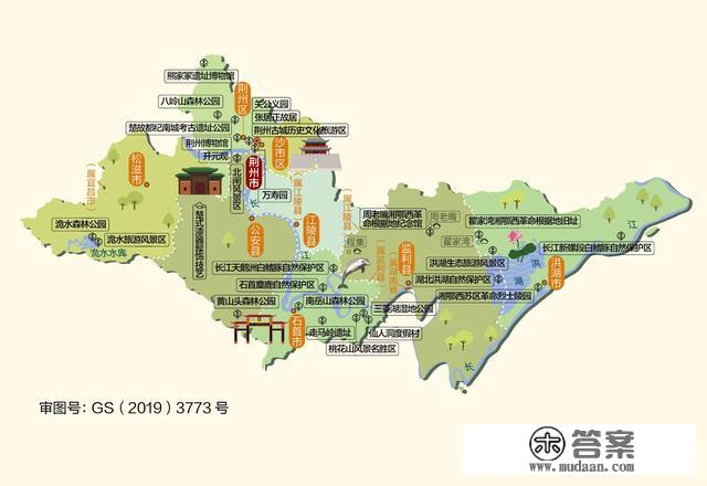 湖北省各市（州）、县地图