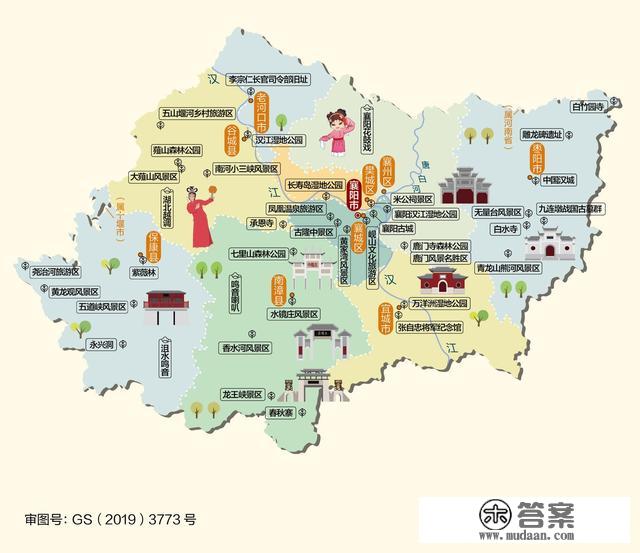 湖北省各市（州）、县地图