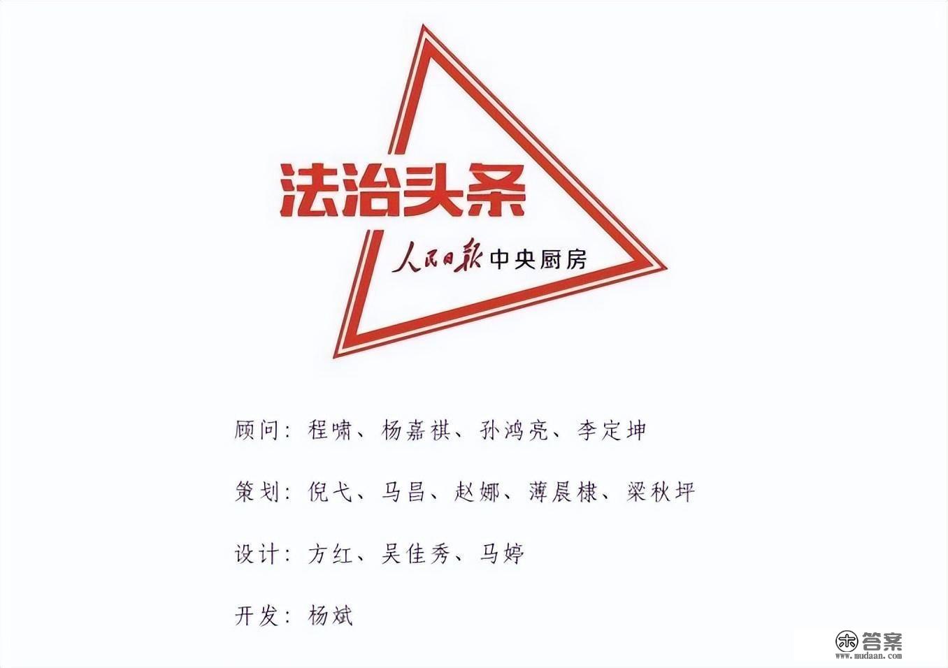 以案说法｜网络游戏中的虚拟财产受法律保护吗？