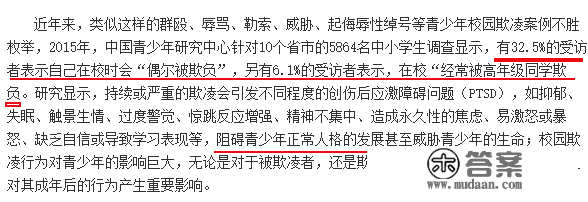 熟人犯罪、人贩尾随、校园暴力……孩子遇到这些困难，要学会心生一计！