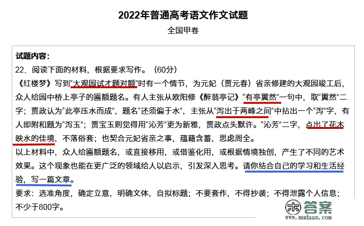 熟人犯罪、人贩尾随、校园暴力……孩子遇到这些困难，要学会心生一计！