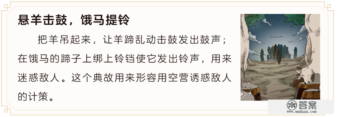 熟人犯罪、人贩尾随、校园暴力……孩子遇到这些困难，要学会心生一计！