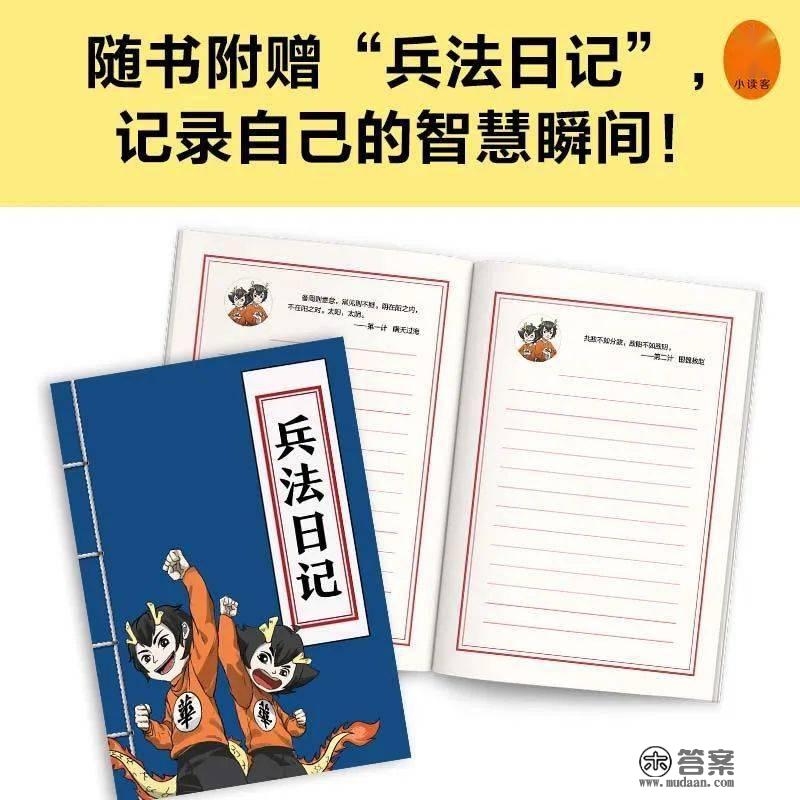 熟人犯罪、人贩尾随、校园暴力……遇到困难要学会心生一计！