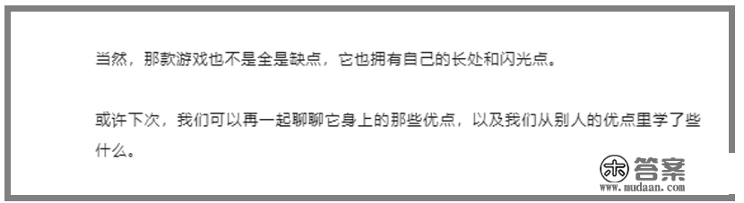 游戏速递：《逆水寒》手游总结某大厂产品“凉凉”原因；拳头游戏点券海外涨价