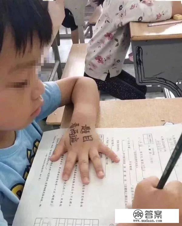 所有备战期末的小学生请注意：题目看两遍！！！！！