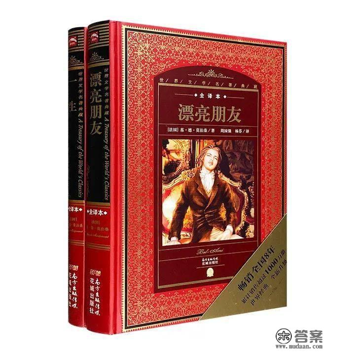 9.9元2本包邮名著有新品啦（附上周热门）