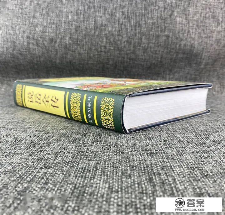 9.9元2本包邮名著有新品啦（附上周热门）