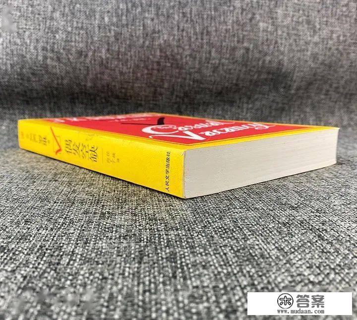 9.9元2本包邮名著有新品啦（附上周热门）