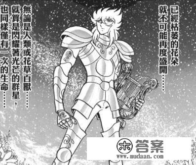 《圣斗士星矢》白银圣斗士强弱分析：天琴英仙天鹰蛇夫猎犬蜥蜴！