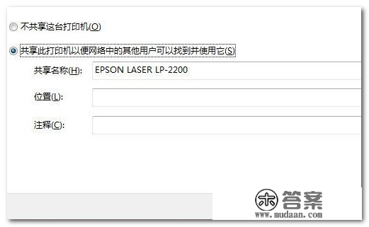 添加打印机时找不到打印机型号怎么处理