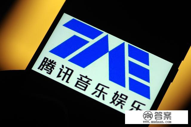 2021财年腾讯音乐营收为312.4亿元，将以介绍形式赴港二次IPO