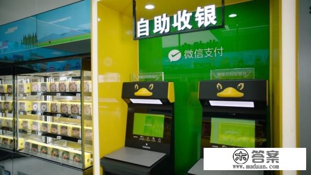 QQ 音乐 IPO 250 亿美圆 / 腾讯成全球收入更高游戏公司