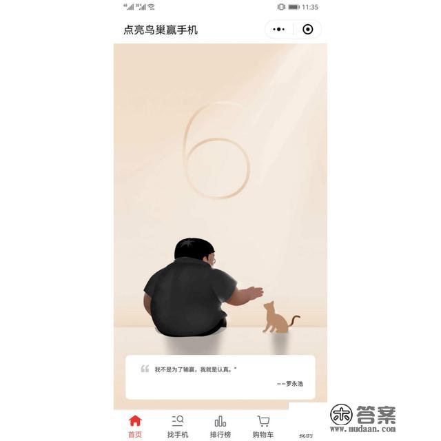 QQ 音乐 IPO 250 亿美圆 / 腾讯成全球收入更高游戏公司