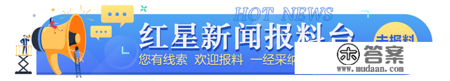 律所主任举报正川股份董事长背后：曾有百万律师费纠纷，庄股阴影浮动