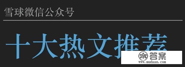 A股简史：2005年至今，是激荡的十五年