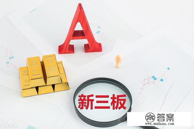 上市公司的股权分置变革与完美