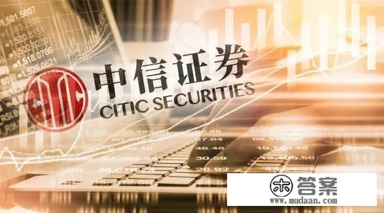 中信证券：从2005年股权分置变革的股权鼓励到2019年的员工持股