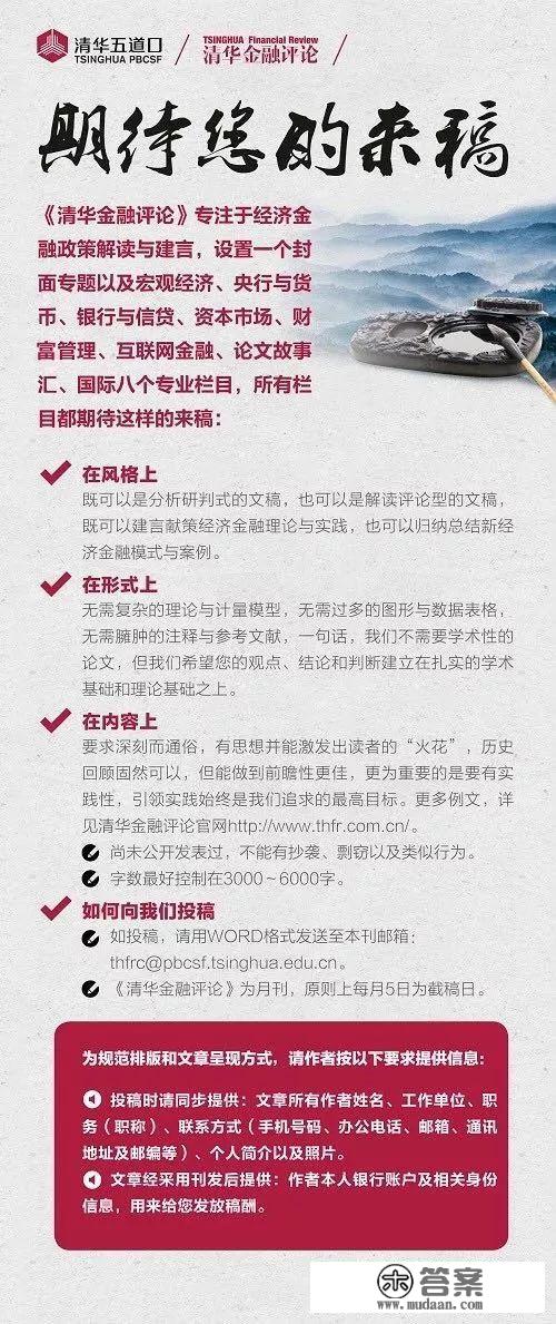 张奥平：2020年中国股权市场将迎来黄金开展期 | 本钱市场