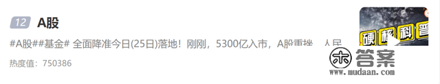 沪指跌破3000点，刷新2020年7月以来新低！上千个股跌超9%，万亿银行盘中一度大跌8%，常务副行长：我们十分焦急