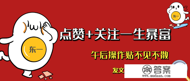 人民币持续贬值创汗青新低！A股市场持续下跌！热门板块行情简析