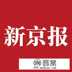 史上首只退市“仙股”降生 深交所确定中弘股份退市