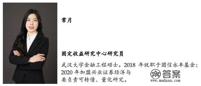 「兴证固收.转债」综合性保健食物企业——仙乐转债投资价值阐发